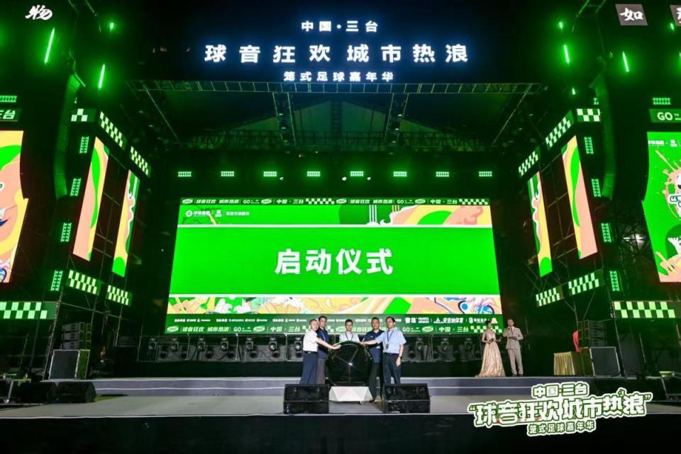 裁判员代表, 三台笼式足 裁判员代表, 三台笼式足