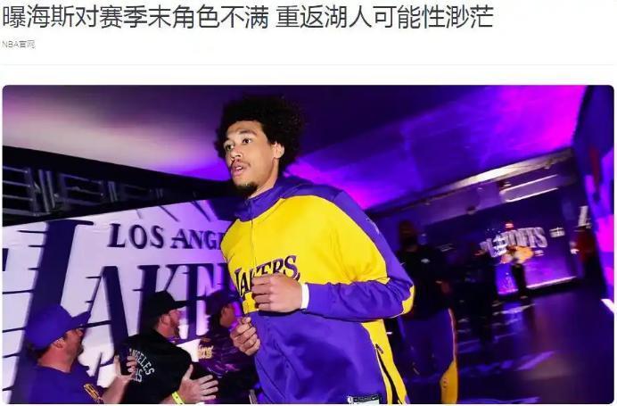季打替补时