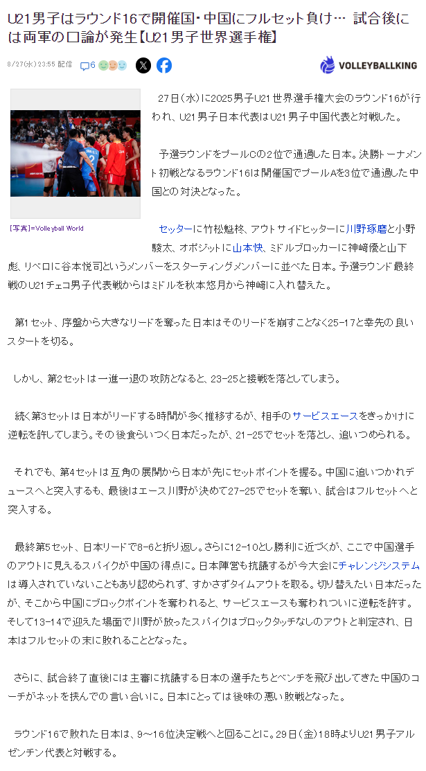ue, 落后完成了