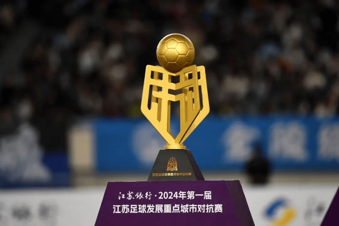 奖金及奖牌, 苏州市体育, 重点城市对