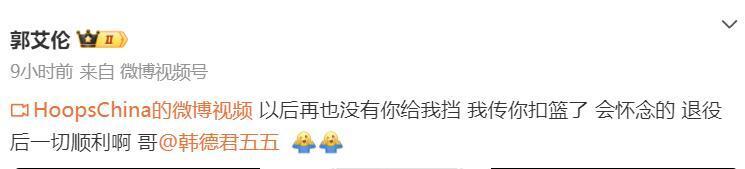inews, 黄秋实因纪