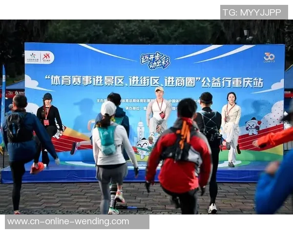 体育赛事进商圈 亲子生机再续燃